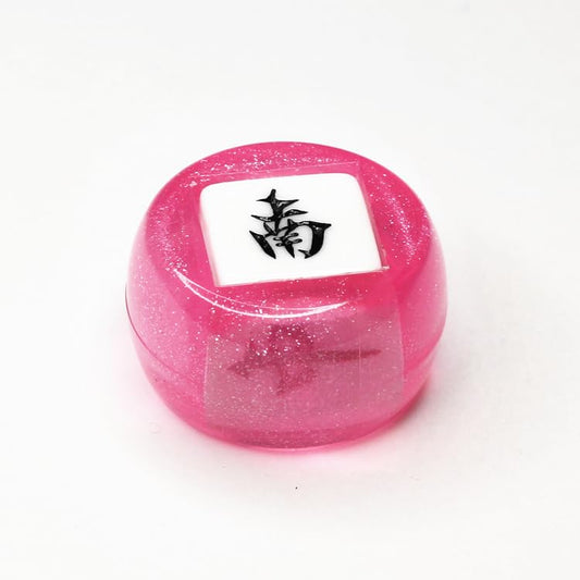 Mahjong Dice, 2Pcs Mahjong Wind Direction Indicator Dices,South West North Sphere Game Dice for Entertainment,Mahjong Accessories (Pink)