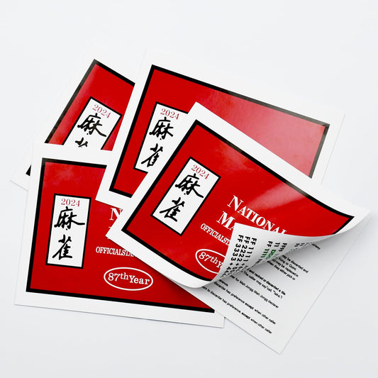 Mahjong Card 2024, 4PC Mahjong Card Official Standard Hand and Rules Large Print Mahjong Scorecard